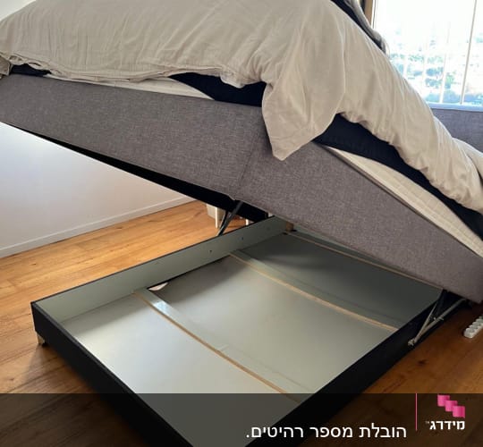 מיטה מתרוממת עם אחסון מתחתיה